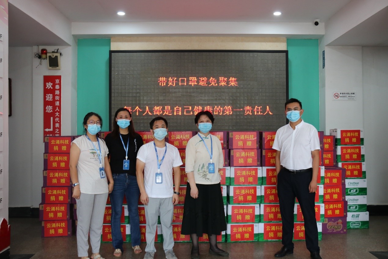 冰球突破豪华版抗疫