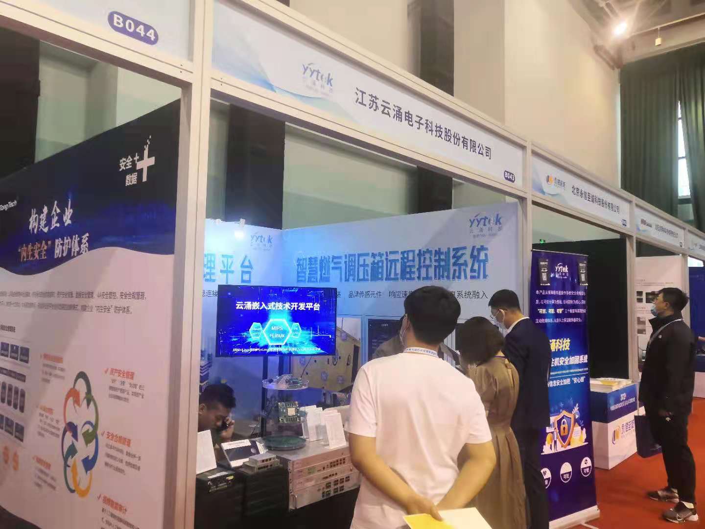 mg冰球突破官网展位