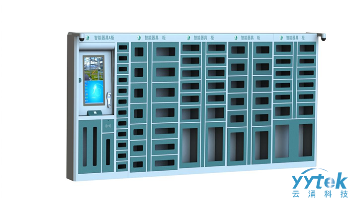 mg冰球突破官网智能器具柜