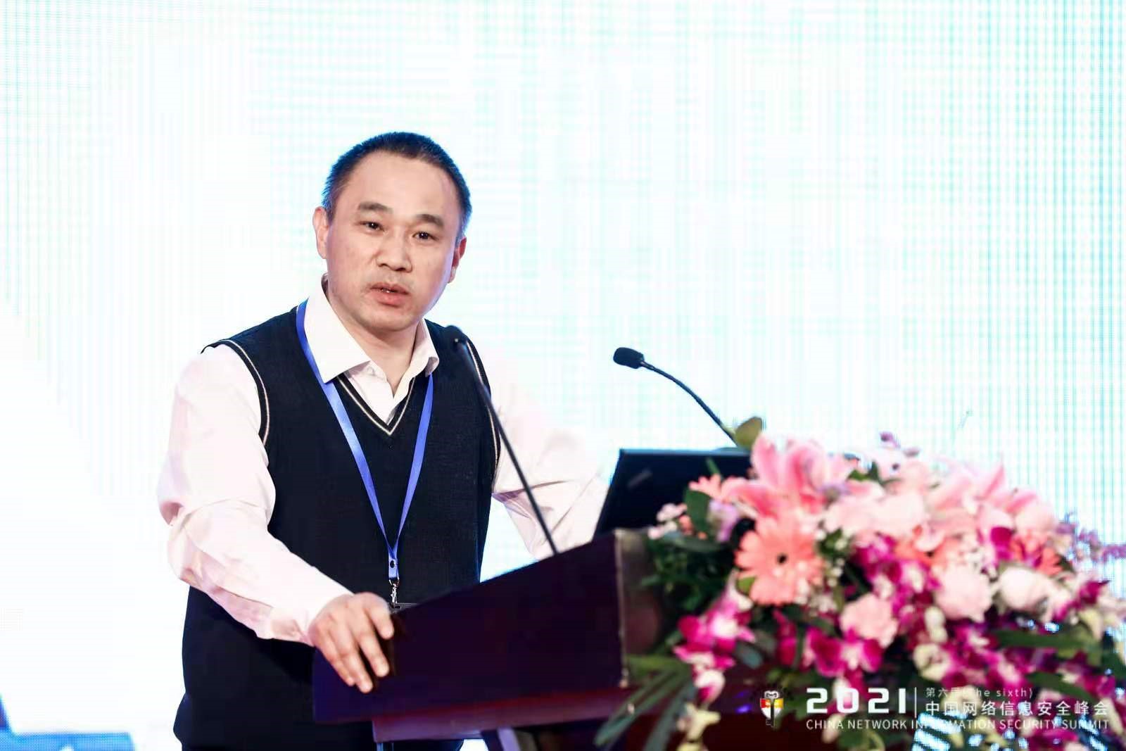 聚焦信息安全,打造零信任架构