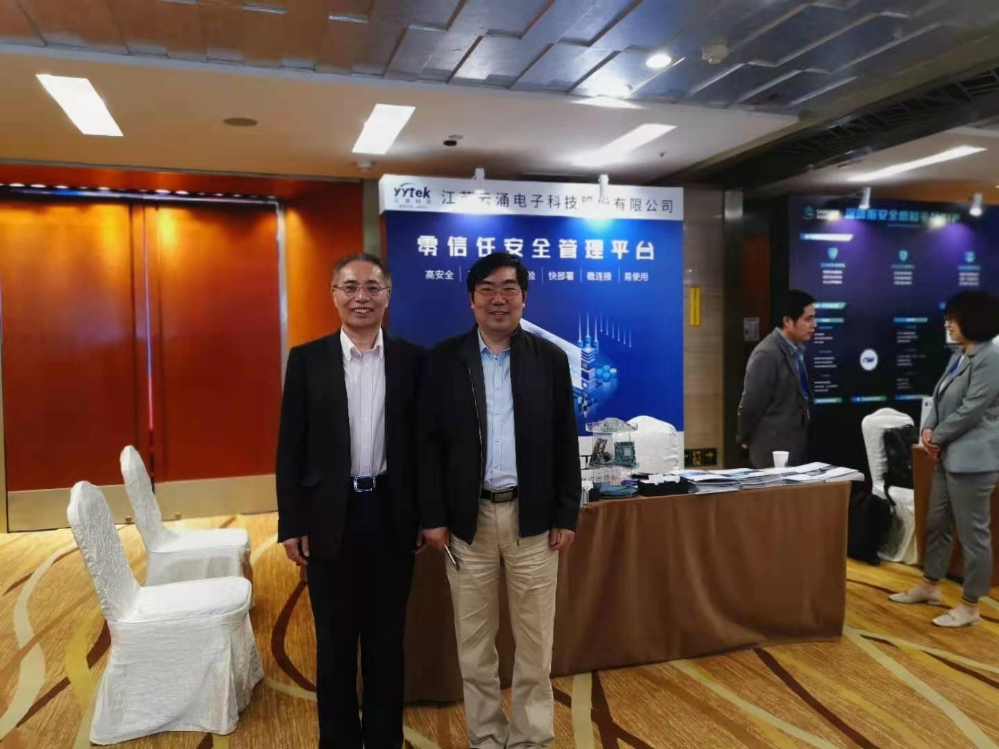 国家信息中心首席工程师李新友老师莅临mg冰球突破官网