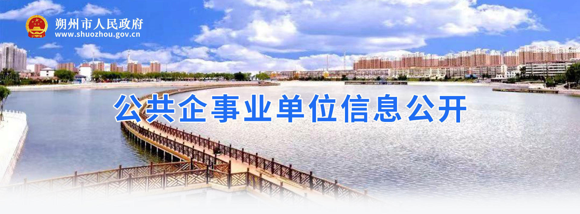冰球突破