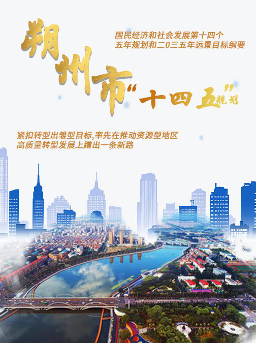 冰球突破