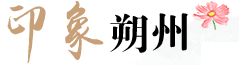 冰球突破