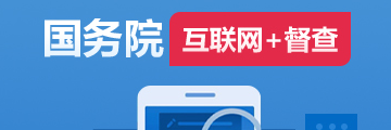 冰球突破