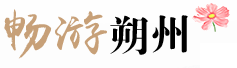 冰球突破