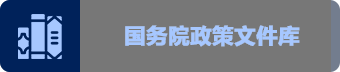 冰球突破