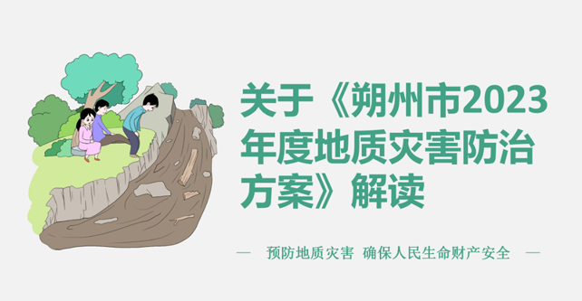 冰球突破