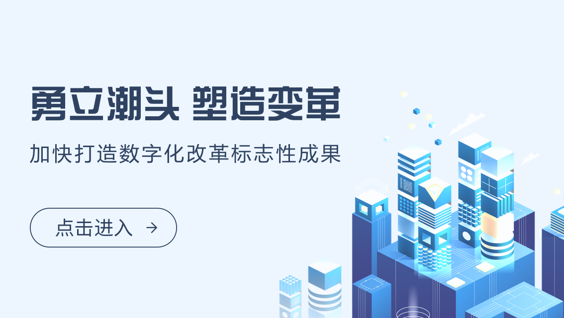 冰球突破