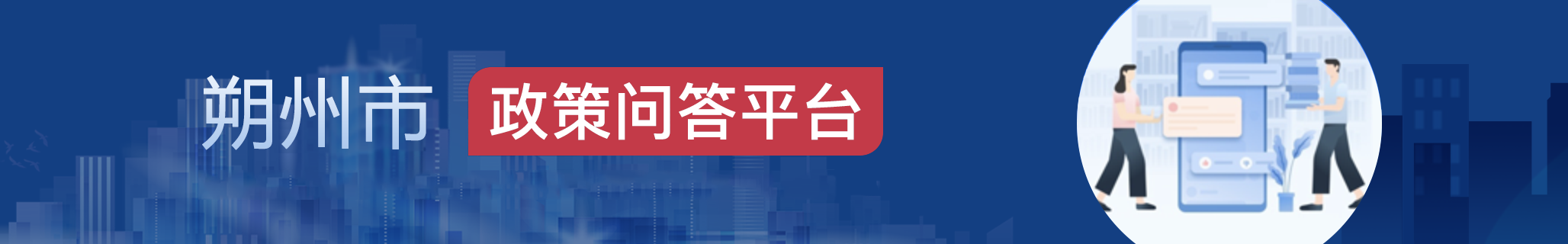 冰球突破