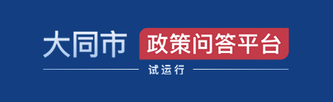 冰球突破