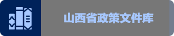 冰球突破