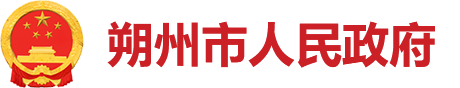 冰球突破