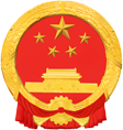 冰球突破