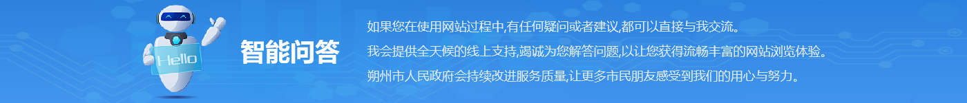 冰球突破