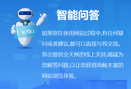 冰球突破