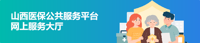 冰球突破