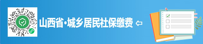 冰球突破
