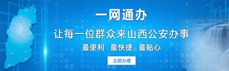 冰球突破
