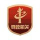 冰球突破