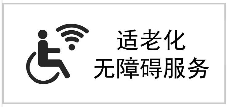 冰球突破
