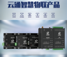 【新品发布】冰球突破豪华版推出全新LORA数传电台系列