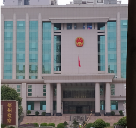 冰球突破智慧档案库房为深化“智慧检务”建设添砖加瓦