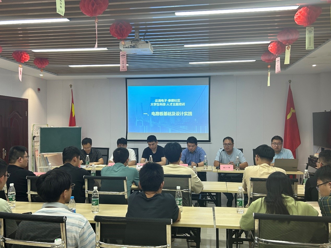 冰球突破豪华版助力泰州大学生科技人才主题培训正式启航