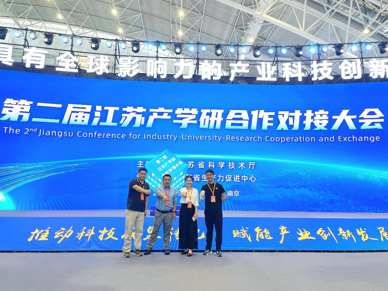 深度融合，促进产学研项目发展|冰球突破豪华版亮相第二届江苏产学研合作对接大会
