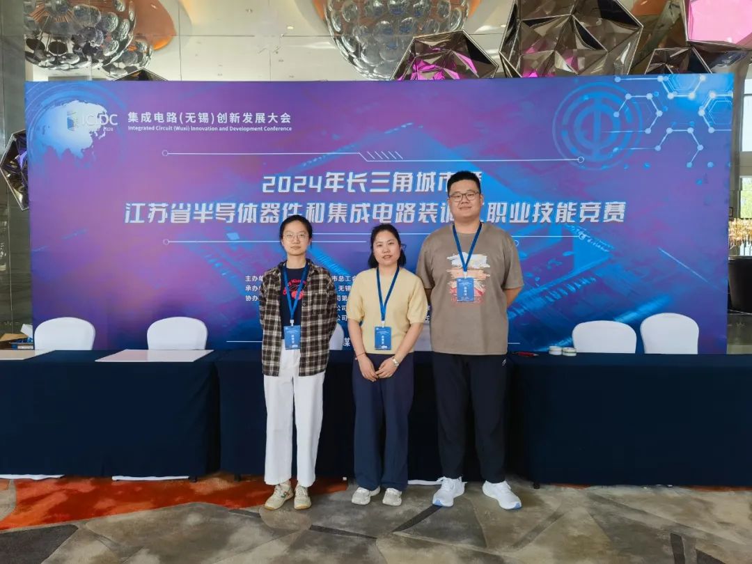 喜报|mg冰球突破官网团队荣获长三角职业技能竞赛优秀组织奖