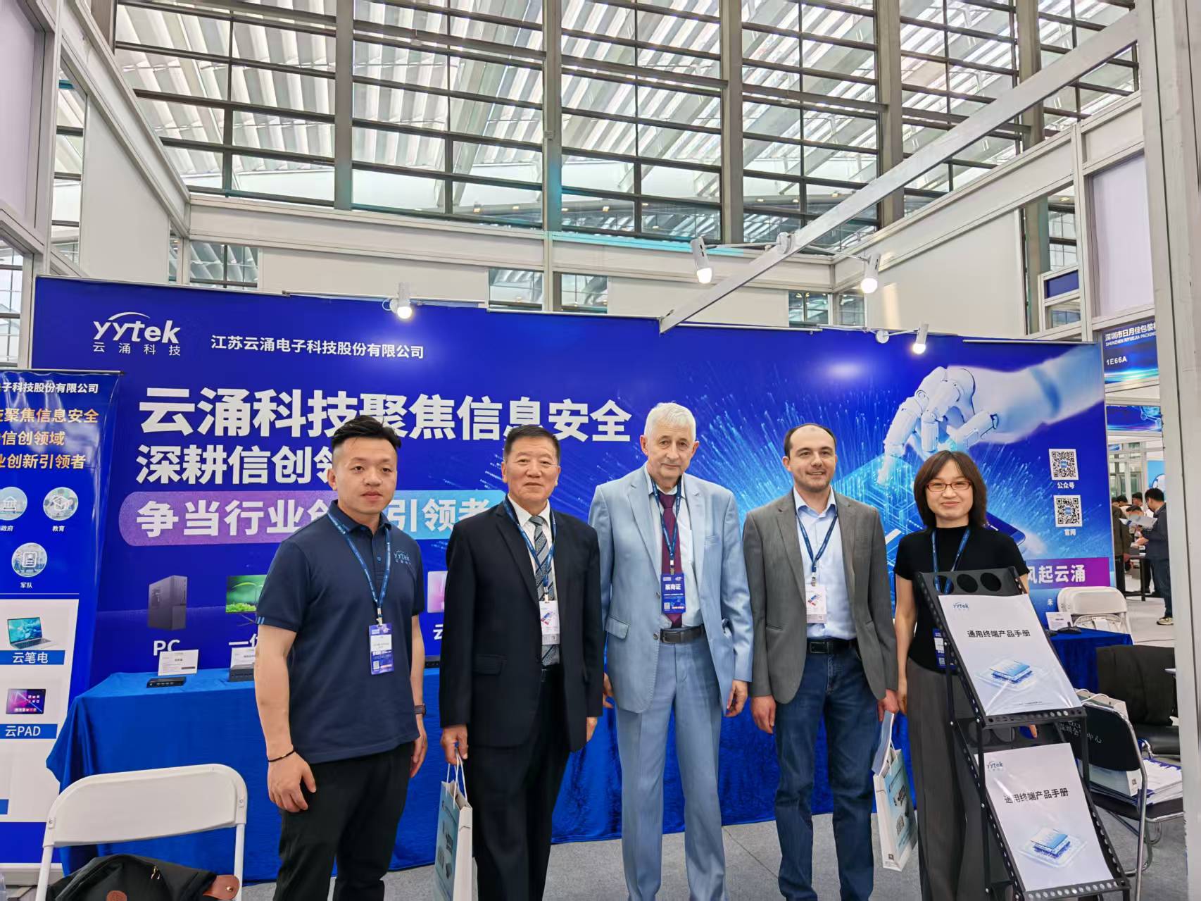 冰球突破豪华版闪耀第十三届中国电子信息博览会