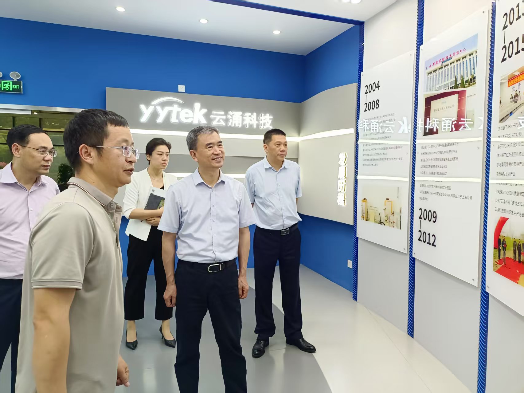 “安全智能互联高效” 赋能档案管理 冰球突破豪华版携手泰州市档案局共探行业新未来