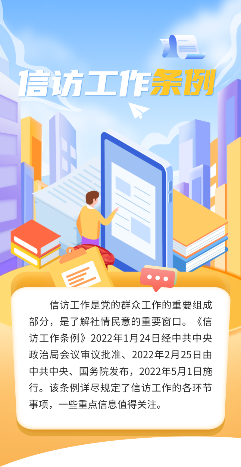 冰球突破