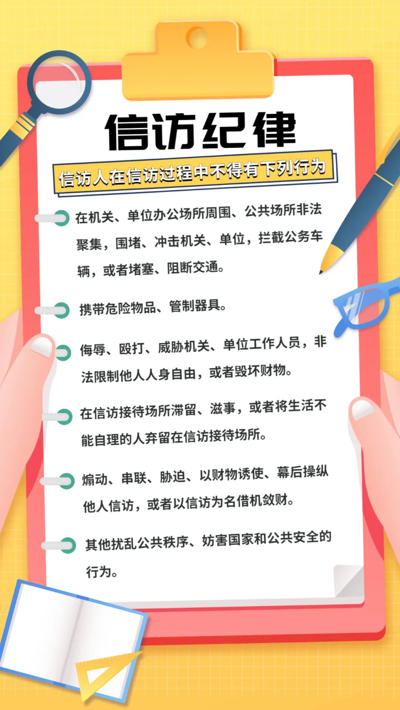 冰球突破