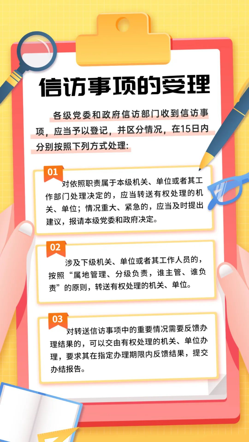 冰球突破