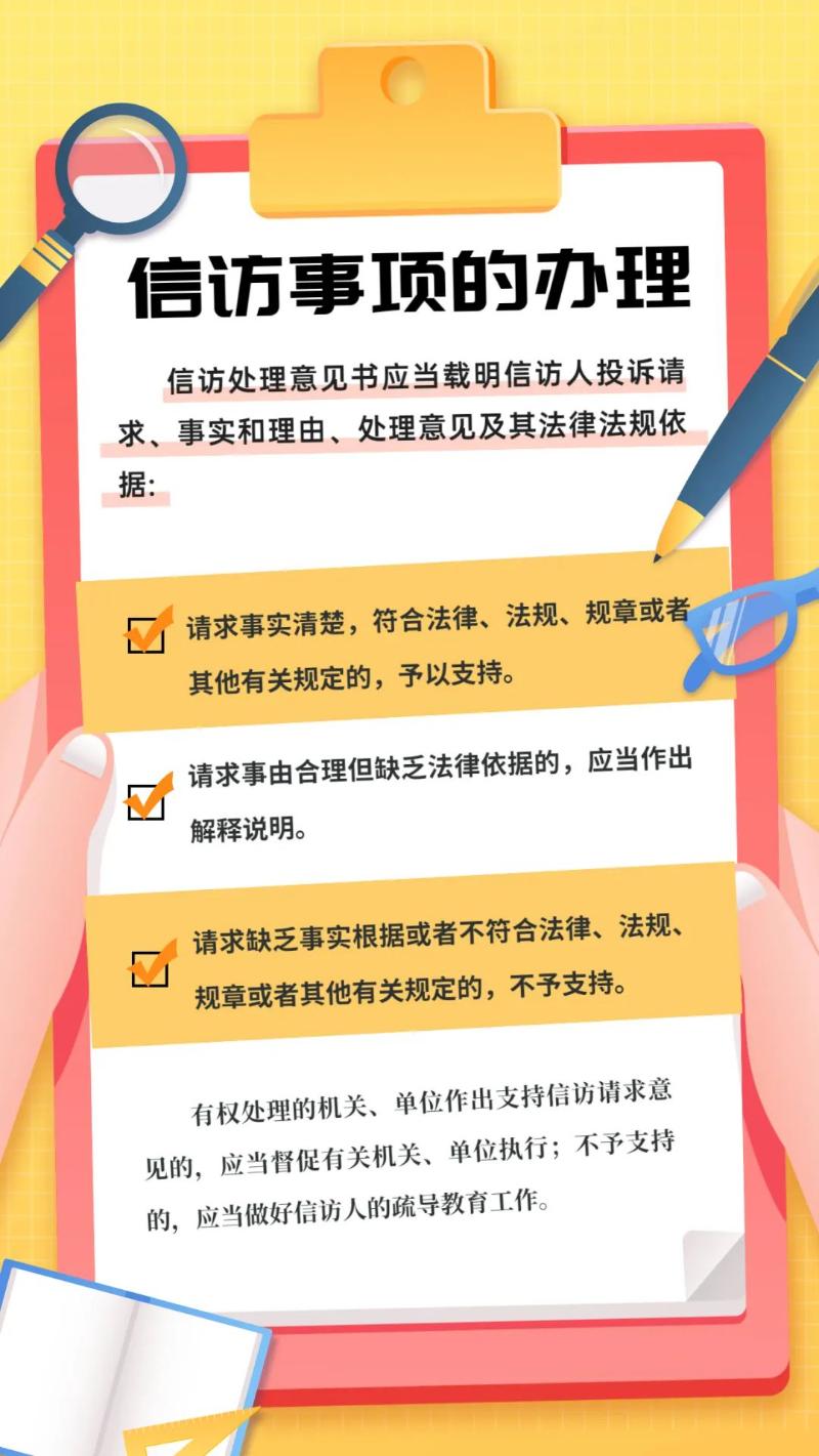 冰球突破