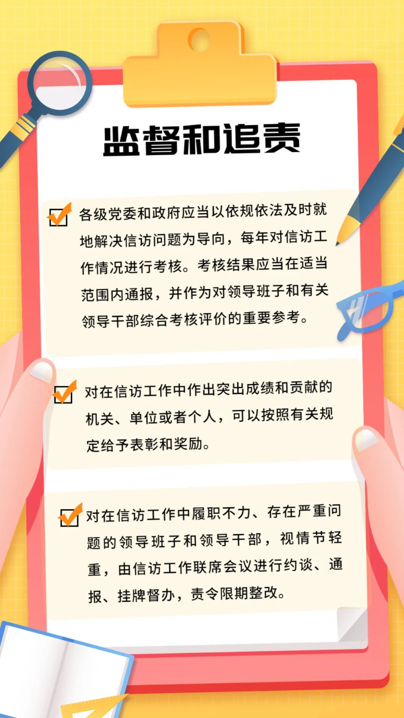 冰球突破