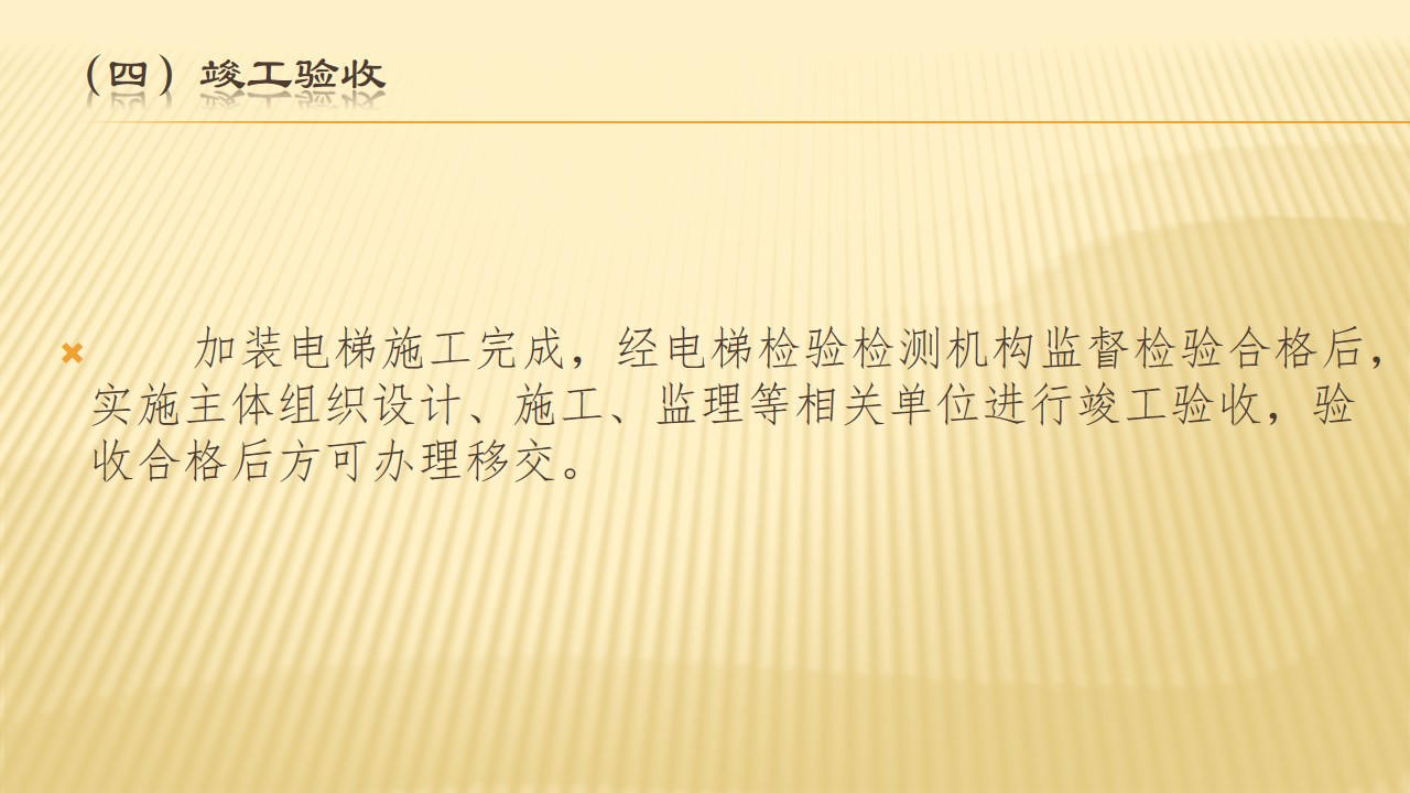 冰球突破