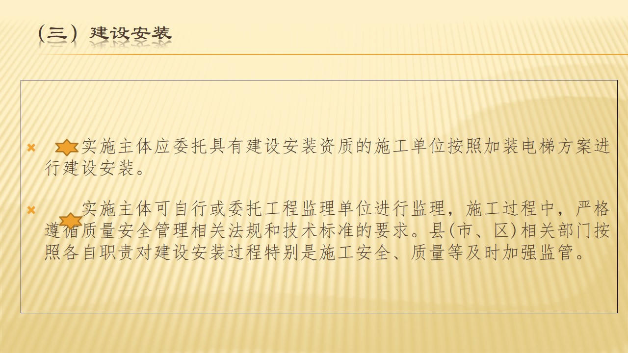 冰球突破