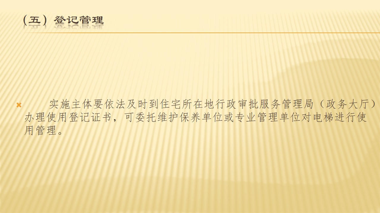 冰球突破