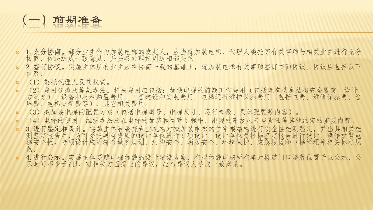 冰球突破