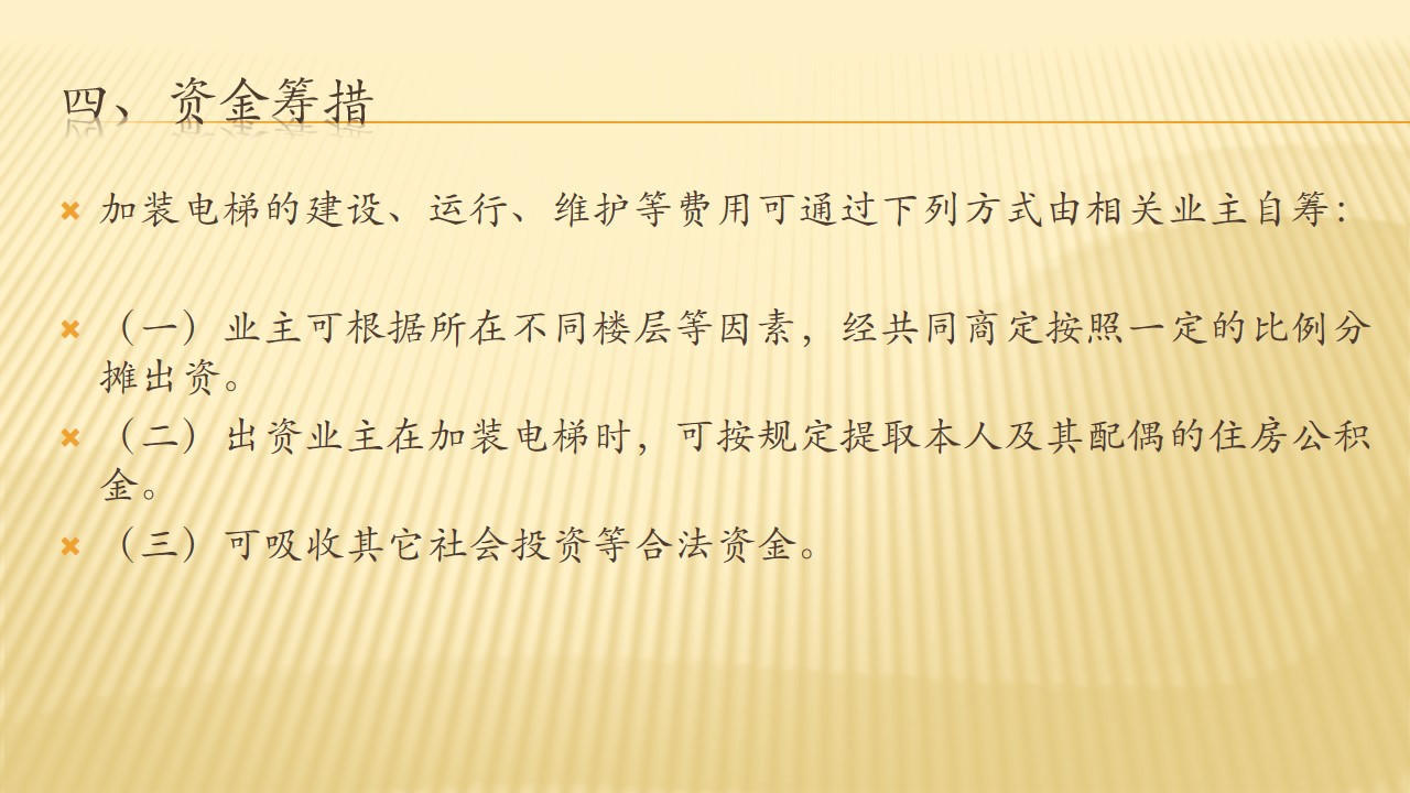 冰球突破