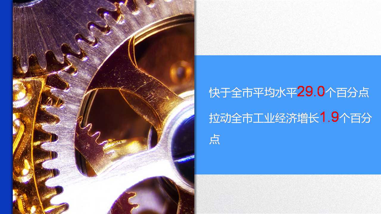 冰球突破