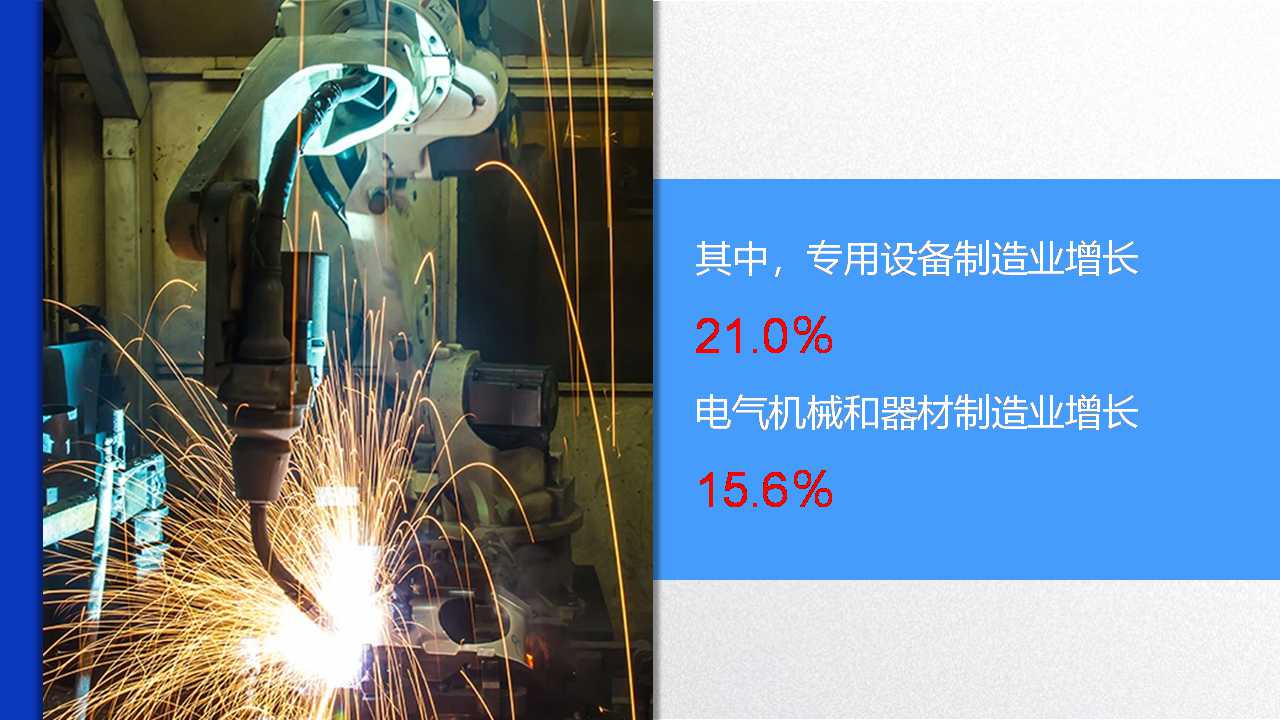 冰球突破