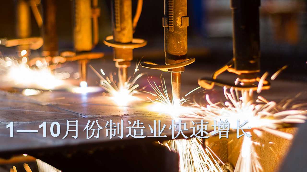 冰球突破