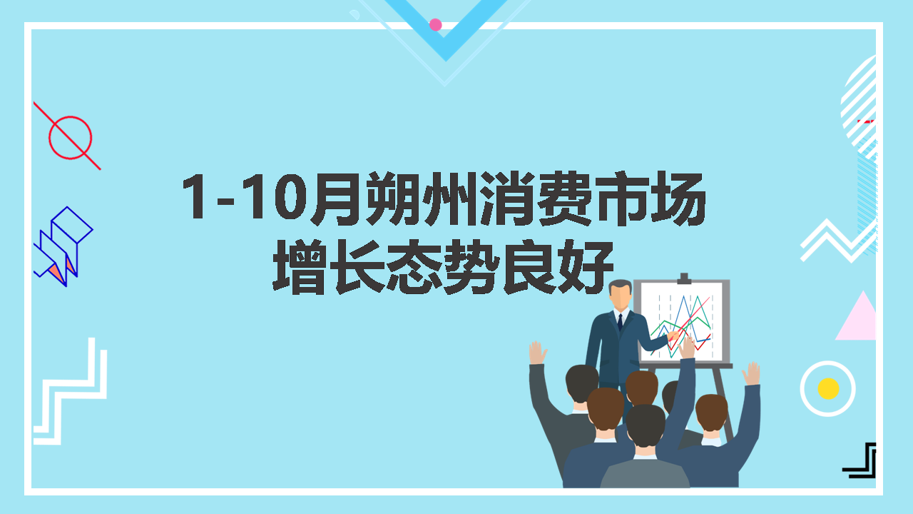 冰球突破