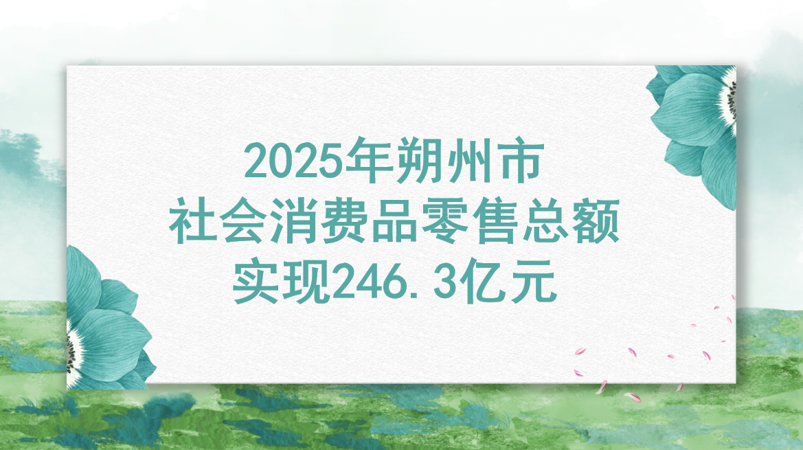 冰球突破