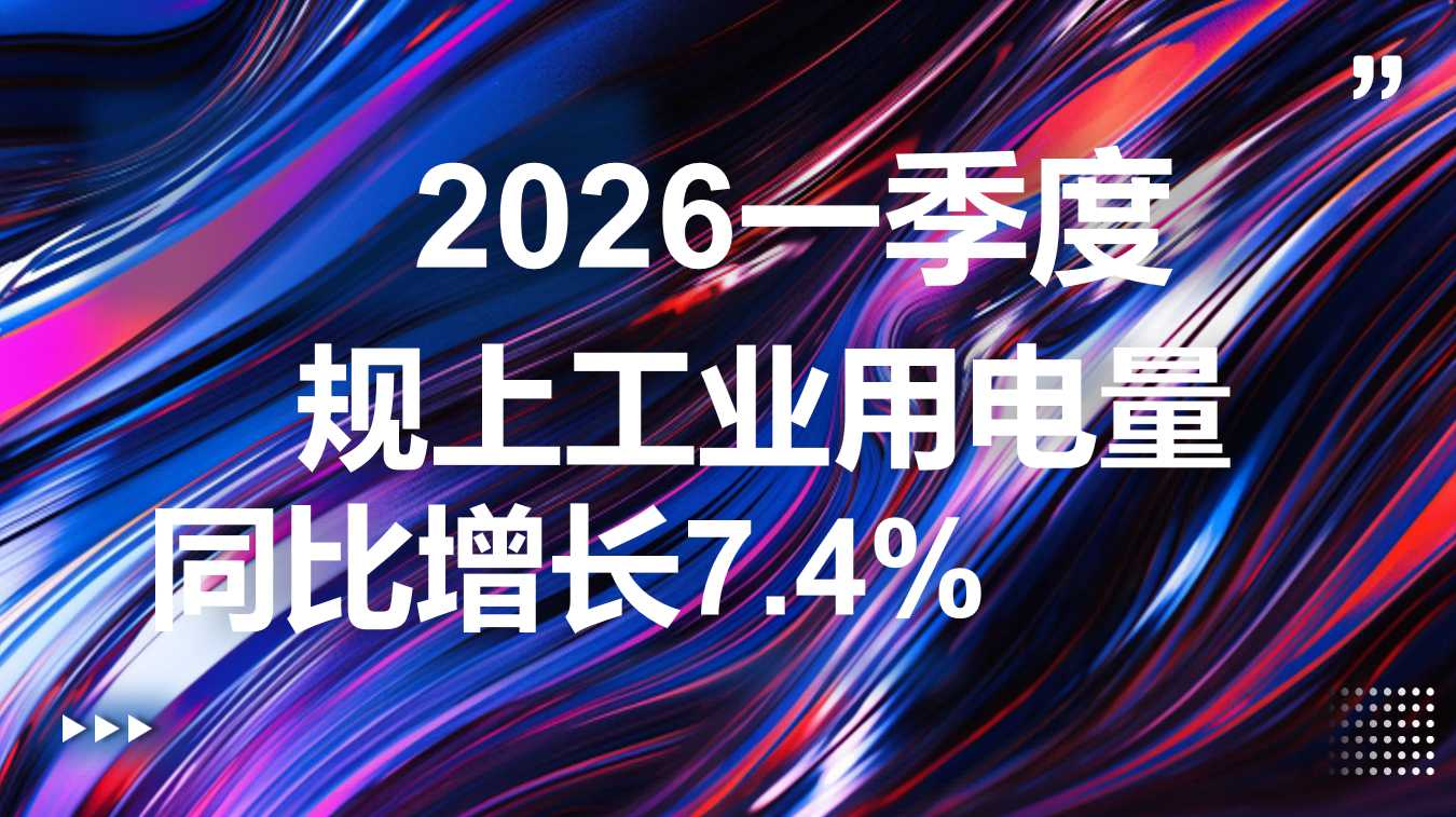 冰球突破