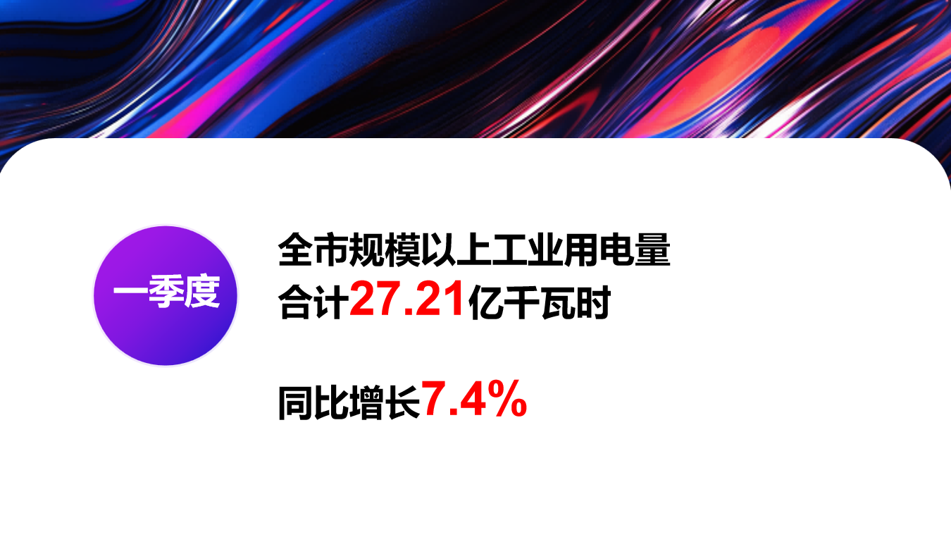 冰球突破