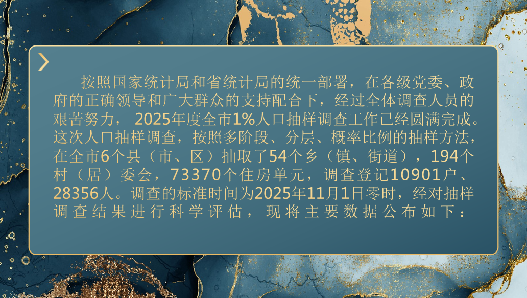 冰球突破